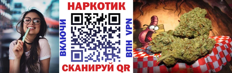 Купить наркотики Мензелинск КОКАИН  Alpha-PVP  ГАШ  Каннабис  АМФ  МЕФ 