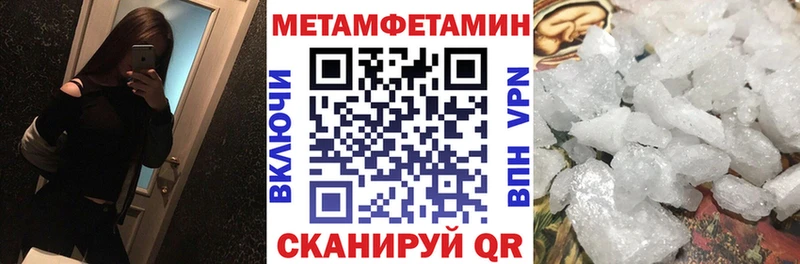Амфетамин 98%  Мензелинск 