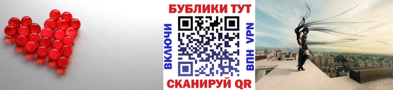 Ecstasy 280мг  Мензелинск 