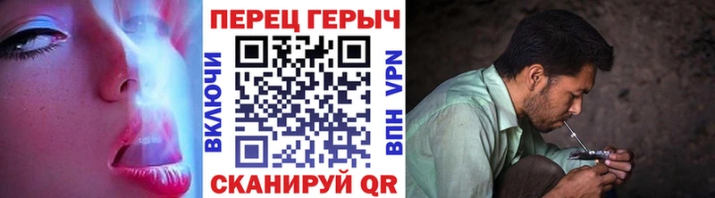 ГЕРОИН хмурый Мензелинск