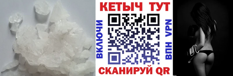 КЕТАМИН ketamine  Мензелинск 