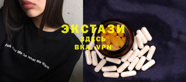 шишки Алексин