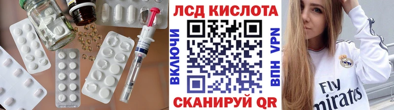 продажа наркотиков  Мензелинск  ЛСД экстази ecstasy 