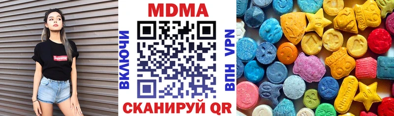 как найти закладки  Мензелинск  MDMA кристаллы 