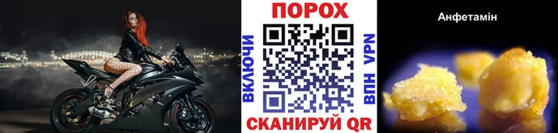 Метамфетамин Methamphetamine  закладки  hydra   Мензелинск 