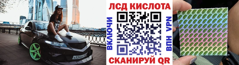 Марки 25I-NBOMe 1,8мг  купить наркотики сайты  Мензелинск 