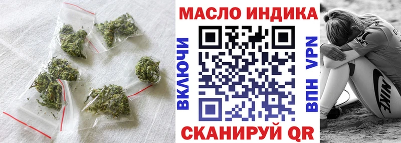 Дистиллят ТГК Wax Мензелинск