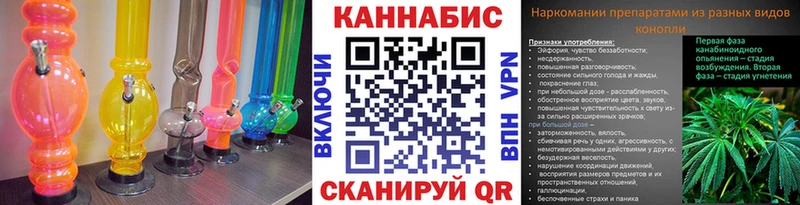 маркетплейс телеграм  Мензелинск  Конопля марихуана  закладка  гидра  